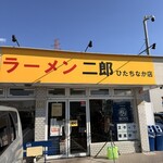 ラーメン二郎 - 