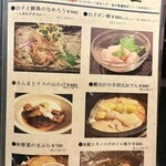 47都道府県の日本酒勢揃い 夢酒渋谷店 - 