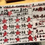 47都道府県の日本酒勢揃い 夢酒渋谷店 - 