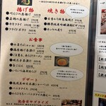 47都道府県の日本酒勢揃い 夢酒渋谷店 - 