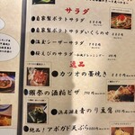 47都道府県の日本酒勢揃い 夢酒渋谷店 - 