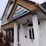 カタヤマ - 外観