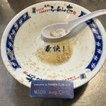 ラーメン大 - 