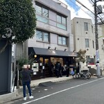 ブーランジェリー スドウ - 