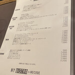 NY BISTRO by NO CODE - フードメニュー
