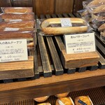 ブーランジェリー スドウ - 