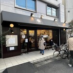 ブーランジェリー スドウ - 