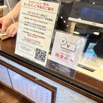 ブーランジェリー スドウ - 