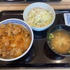 吉野家 稲沢下津店