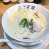 麺屋真星
