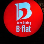 Jazz Dining B-flat - ステージ上のマーク