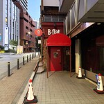 Jazz Dining B-flat - 外観