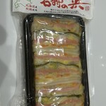 海処まつば 新千歳空港店 - 