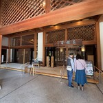 禅カフェ茶房おかげや - 