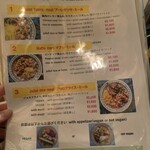 ロス・バルバドス - 