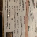 ロス・バルバドス - 