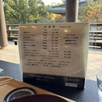 禅カフェ茶房おかげや - 