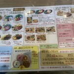 Hawaiian Cafe 魔法のパンケーキ - 