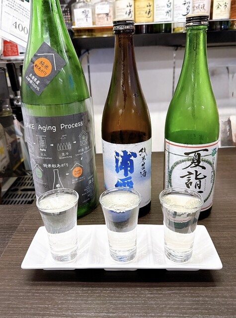 櫻井商店 - 宮城野通（日本酒バー）の写真