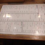 焼鳥酒場とりちょうちん - 