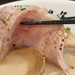 329264465 - 厚みのあるレアチャーシュー