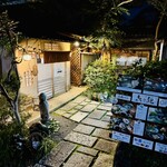 京湯どうふ 喜さ起 - 