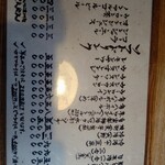 とんかつ専門店 とんくん - 