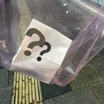 I’m donut ? omotesando - 