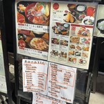 小田原漁港 さじるし食堂 - 