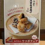 小田原漁港 さじるし食堂 - 