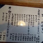 とんかつ専門店 とんくん - 