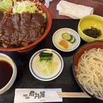 岩井屋 - 
