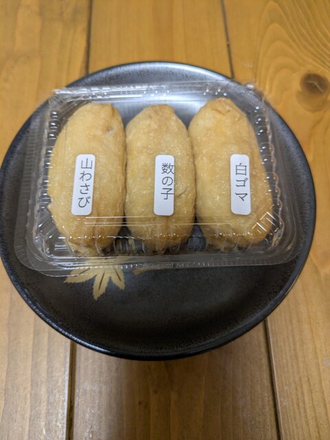 備 （sonau） - 西4丁目/いなり寿司 | 食べログ