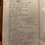 イーカ スーク  - 