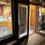 和泉屋傳兵衛 - 