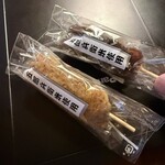 이즈미야 덴베에 - 