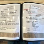 caféPei - メニュー