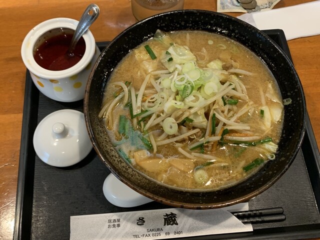 居酒屋さ蔵 - 陸前横山（居酒屋）の写真