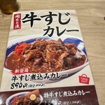 肉めし岡もと  - 