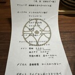 とんかつ 蒼樹 - 