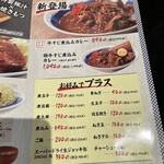 肉めし岡もと  - 