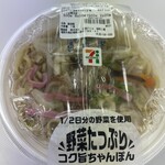 セブンイレブン - 料理写真: