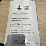 肉めし岡もと  - 