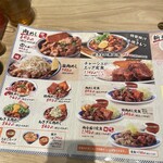 肉めし岡もと  - 