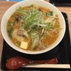札幌味噌ラーメン専門店 けやき 新千歳空港店