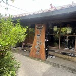 すーまぬめぇ - 