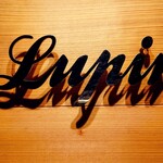 Lupin - 『お店のエントランスサイン』