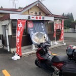 中華そば 麺一太郎 - 