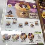 アサイーボウル専門店MO_MO_ - 