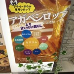 アサイーボウル専門店MO_MO_ - 